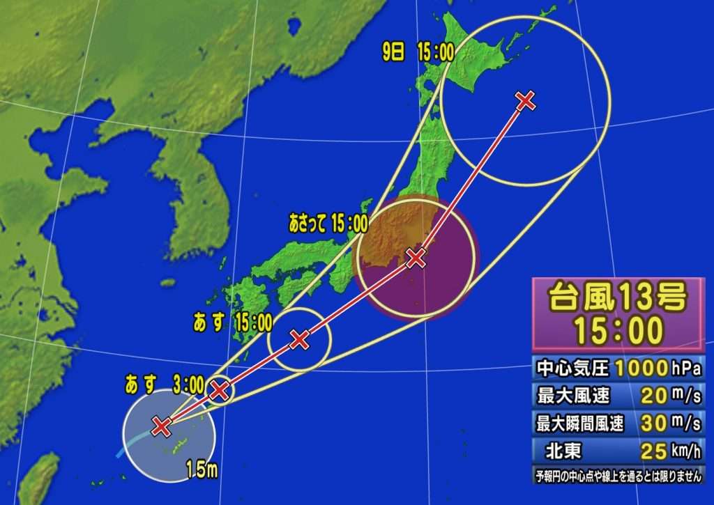 台風13号